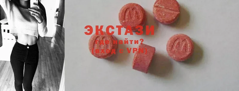 mega рабочий сайт  Новокубанск  Ecstasy louis Vuitton  продажа наркотиков 